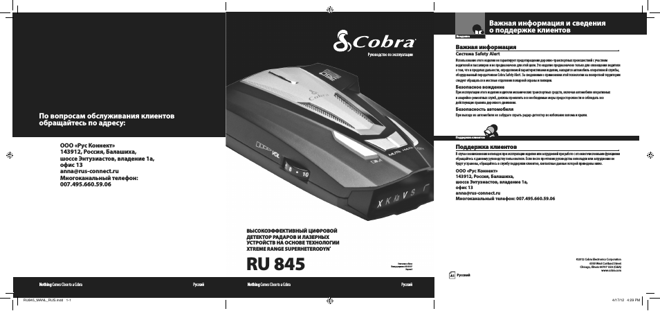 Страница 1