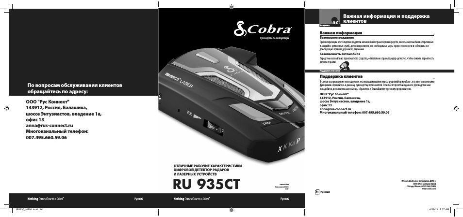Страница 1