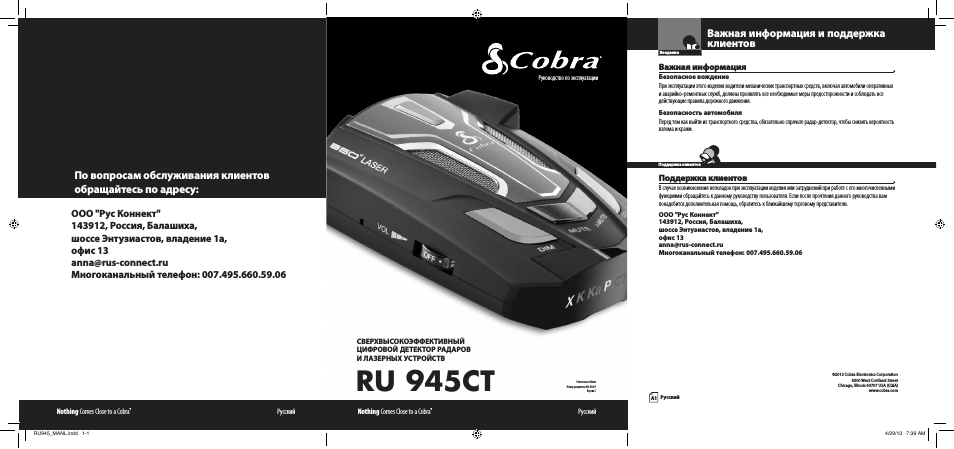 Страница 1