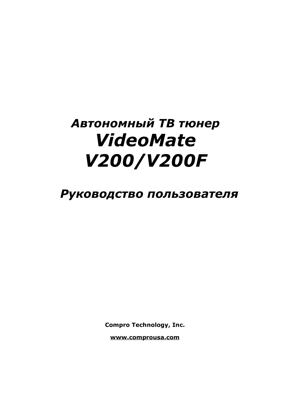 Страница 1