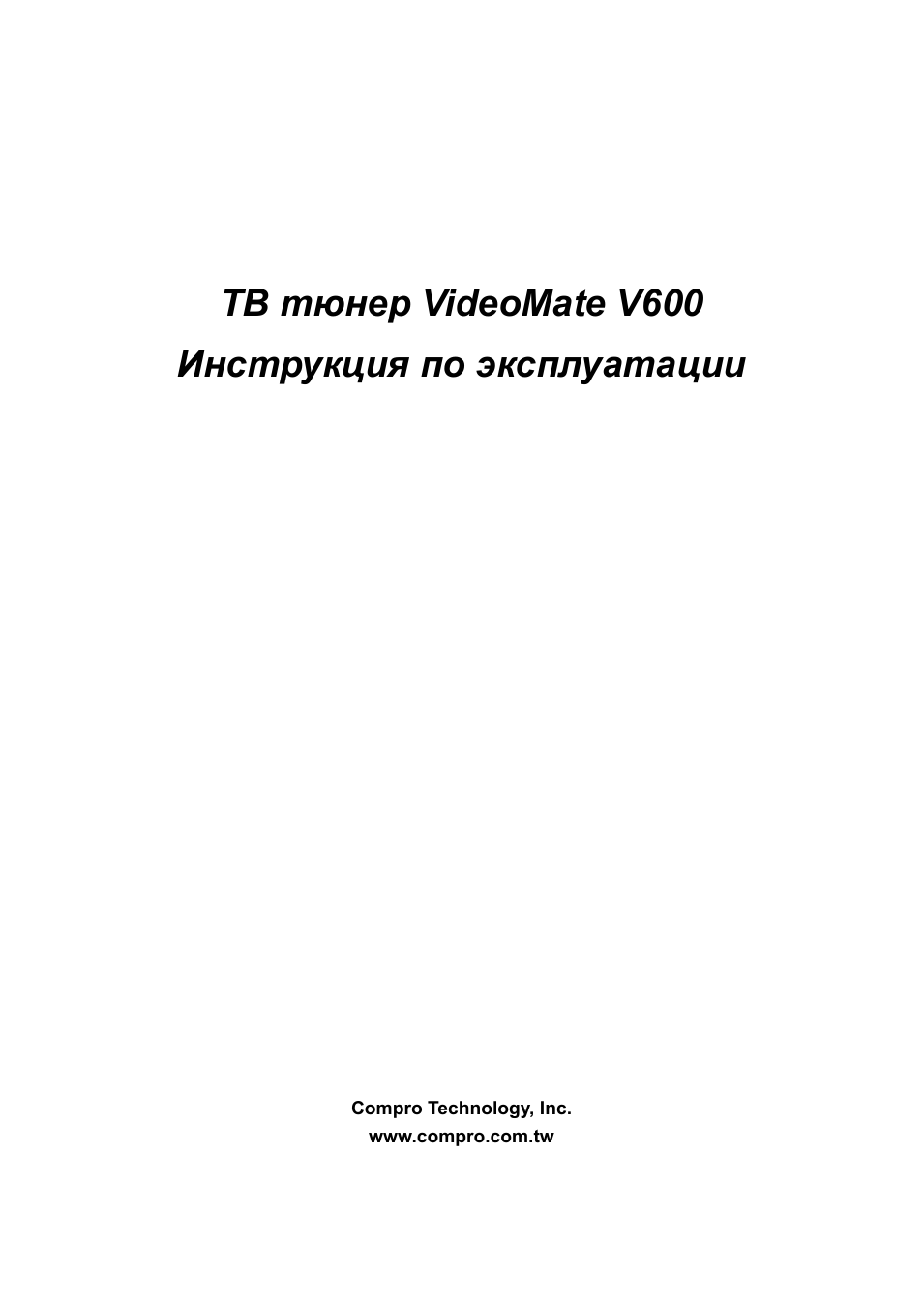 Страница 1
