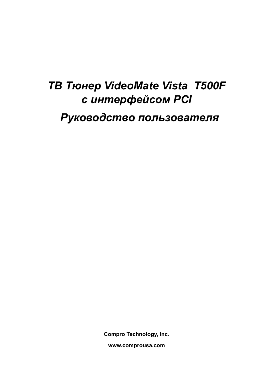 Страница 1