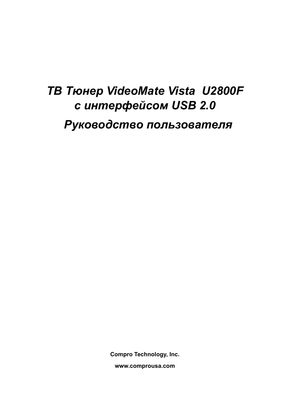 Страница 1