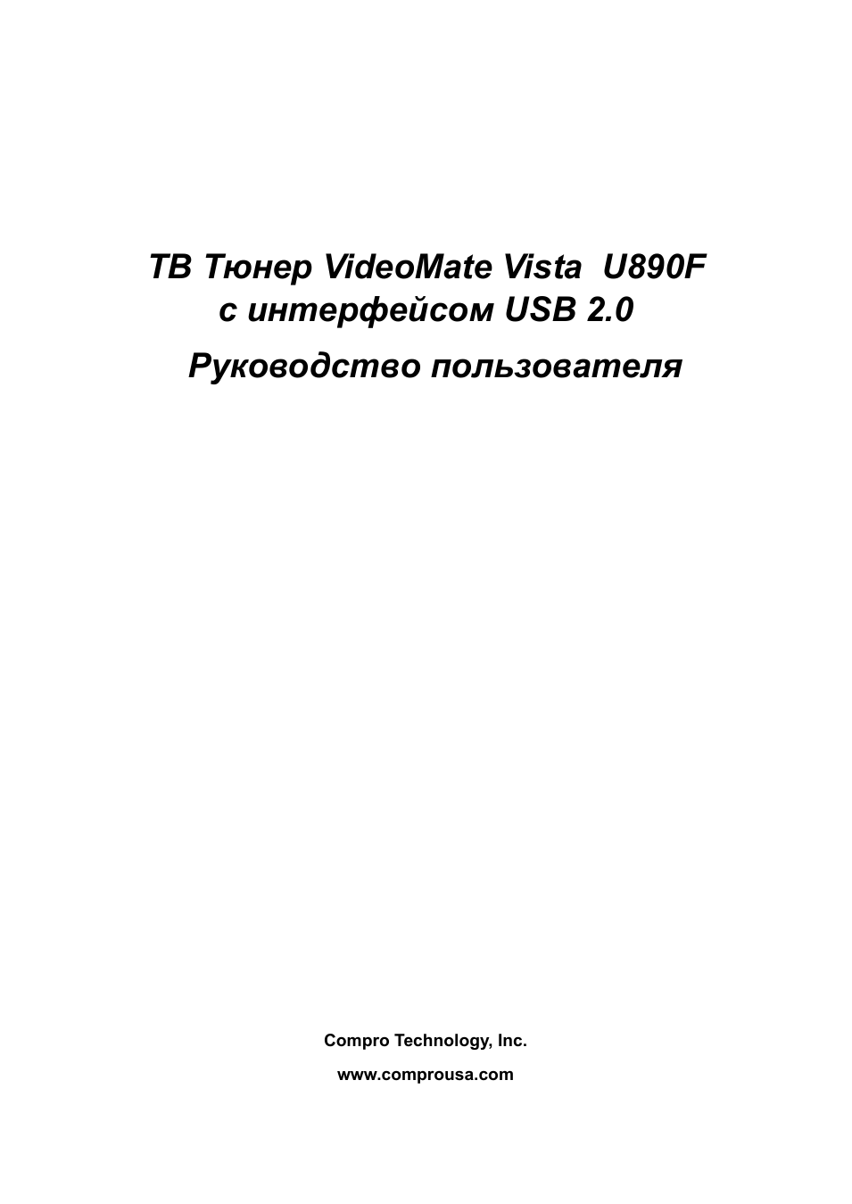 Страница 1