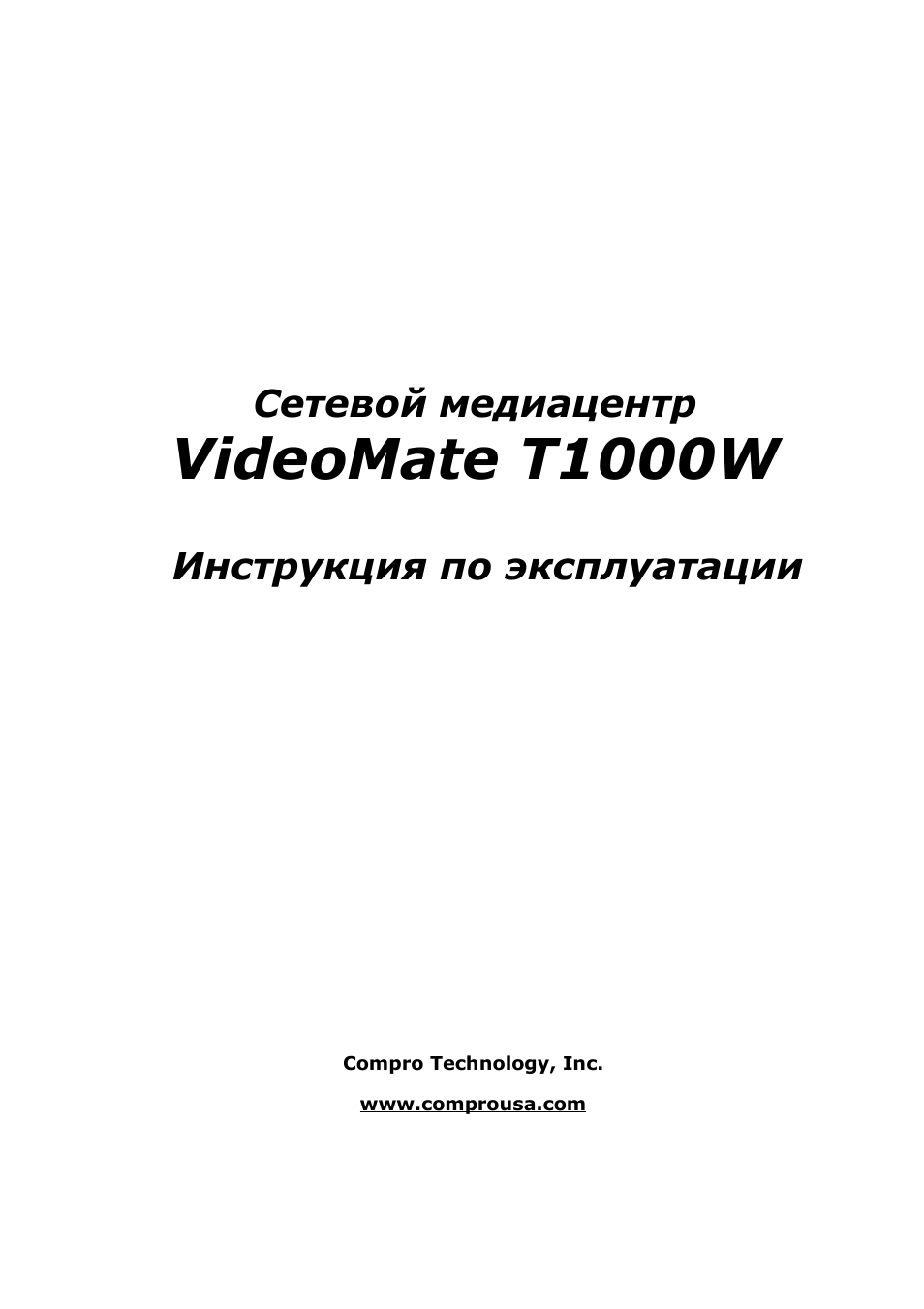 Страница 1