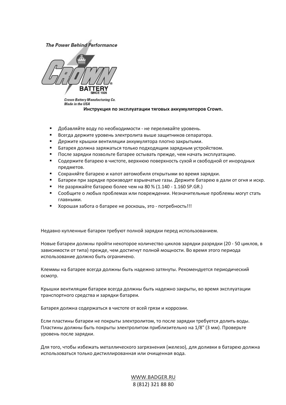 Страница 1