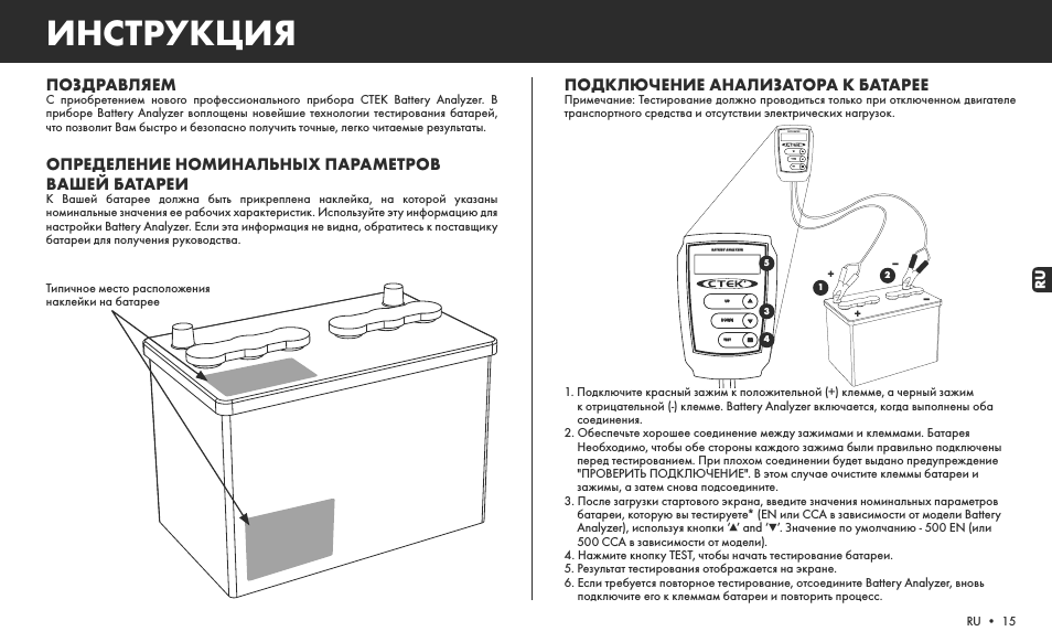 Страница 1