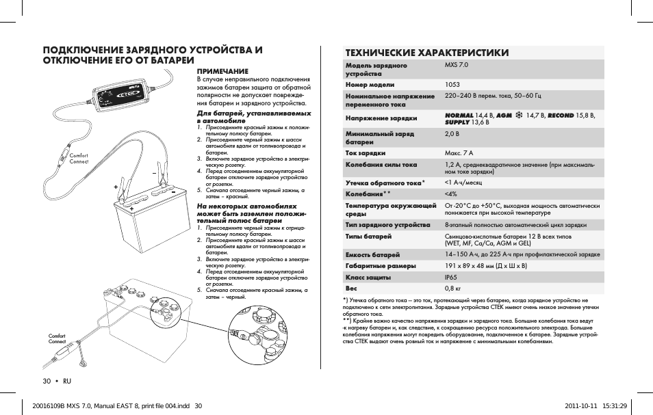 Страница 3