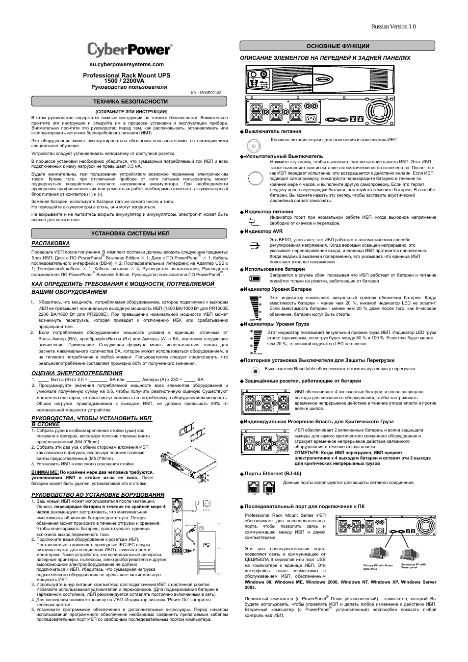 Страница 1