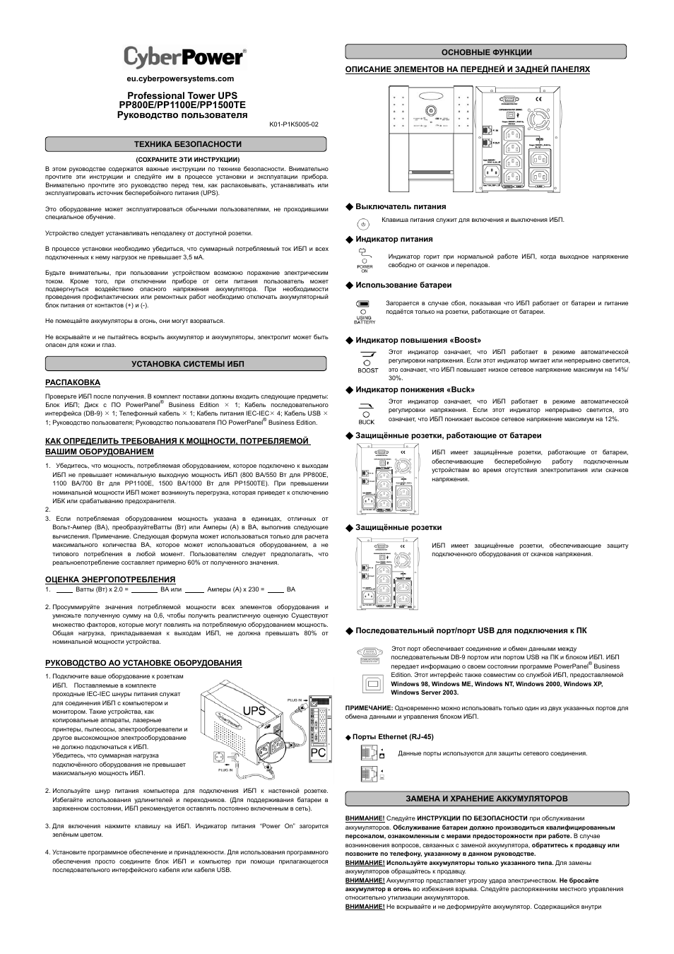 Страница 1