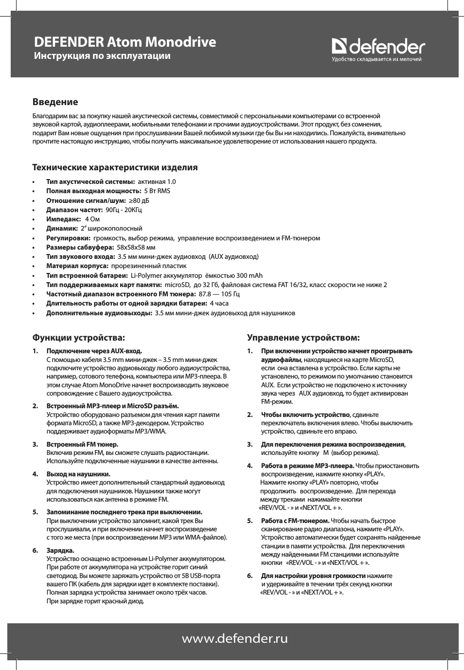 Страница 1
