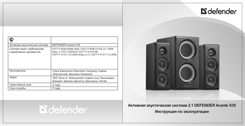 Страница 1