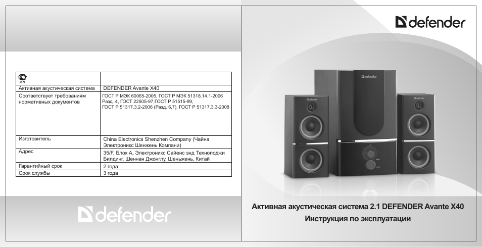Страница 1