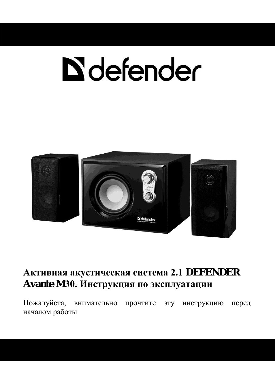 Страница 1