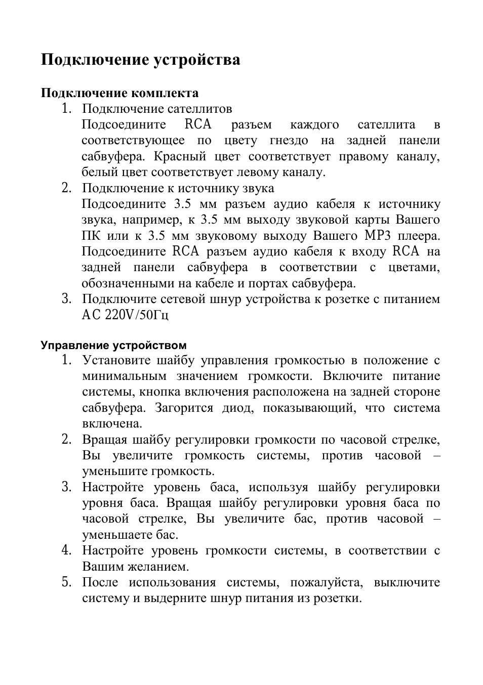 Страница 4