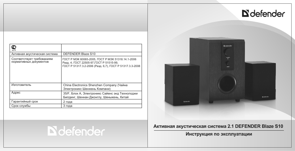 Страница 1