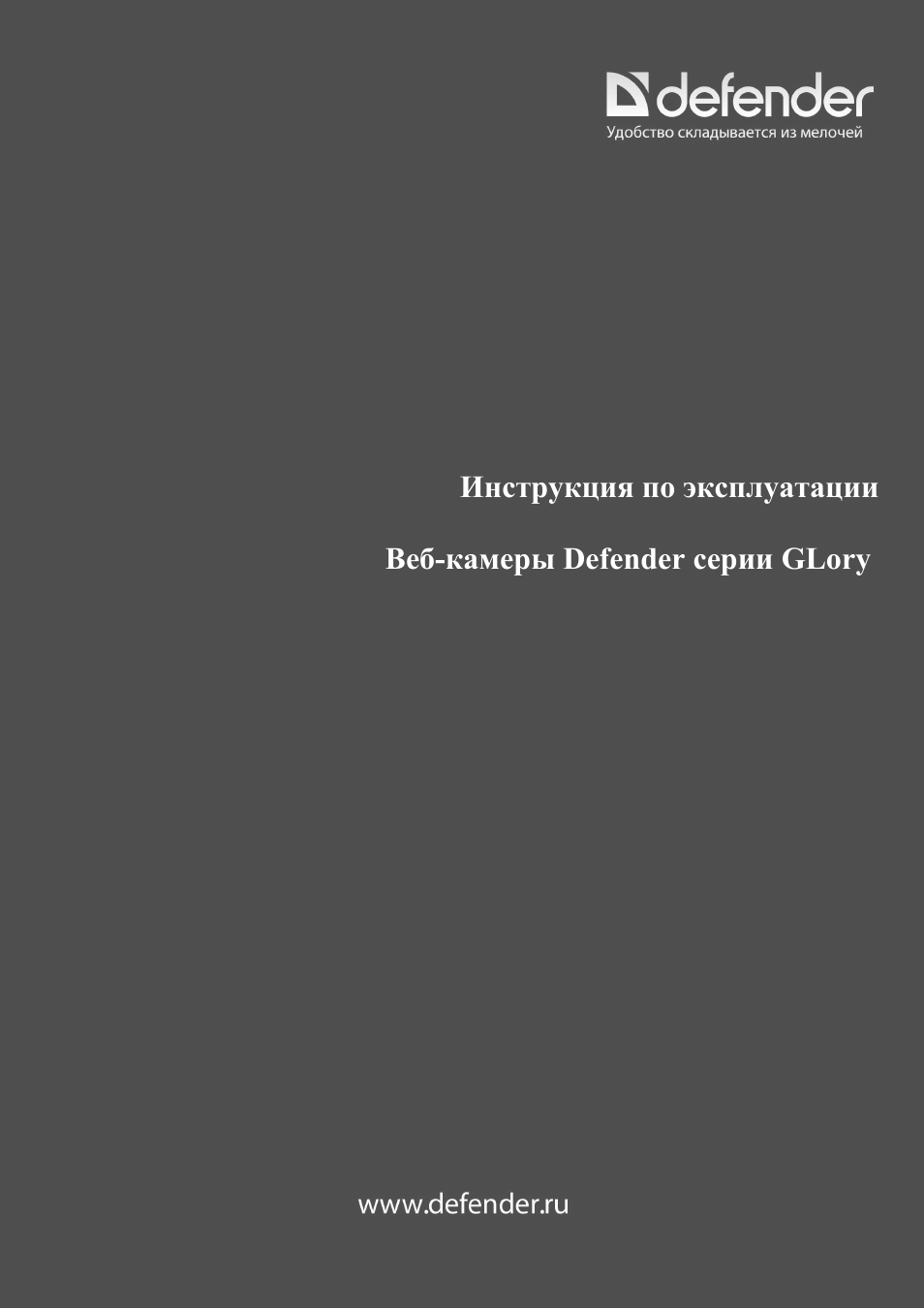 Страница 1