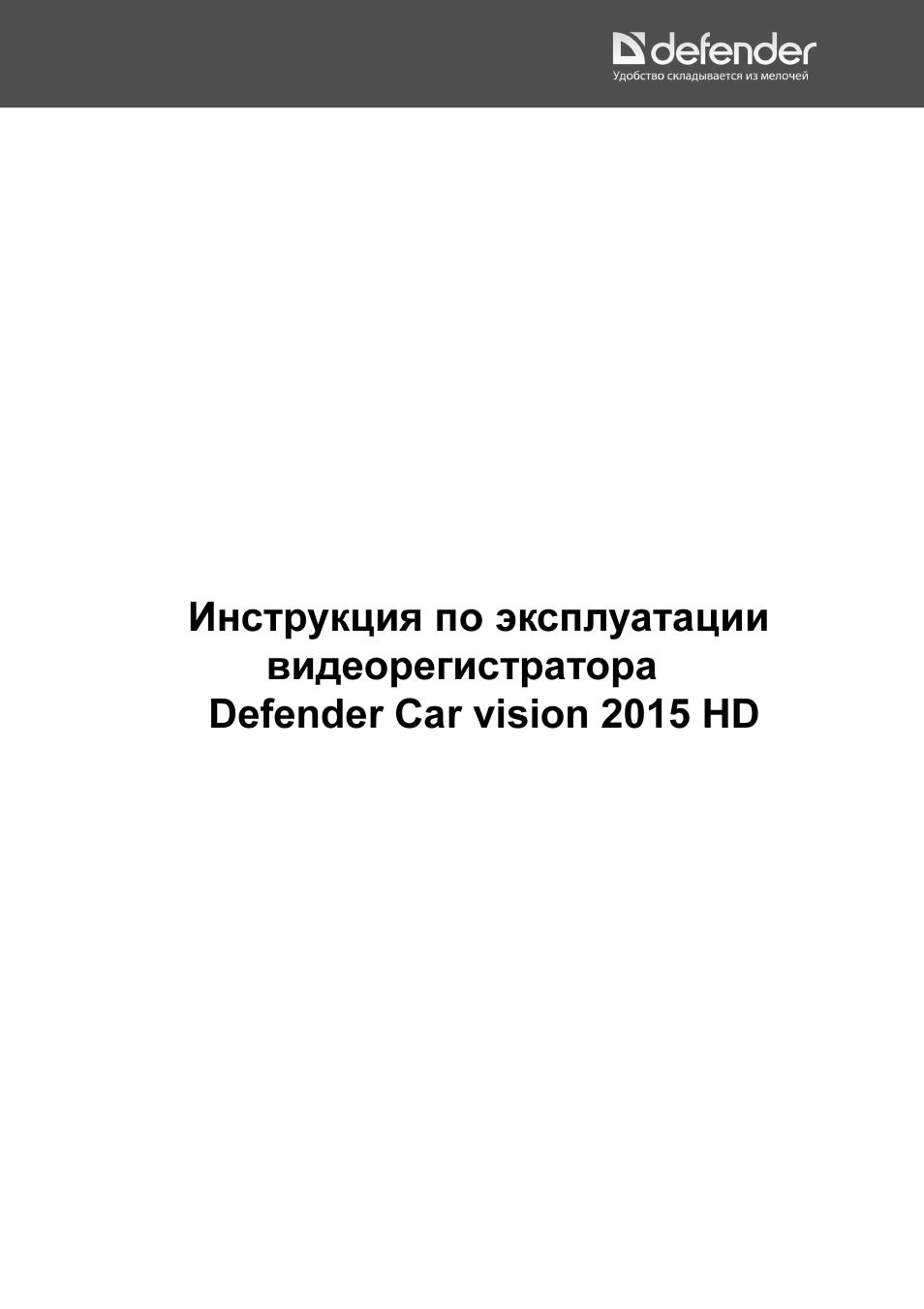 Страница 1