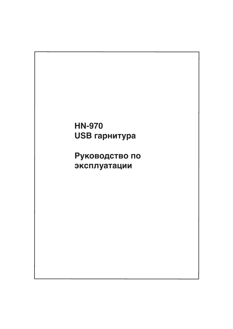 Страница 1