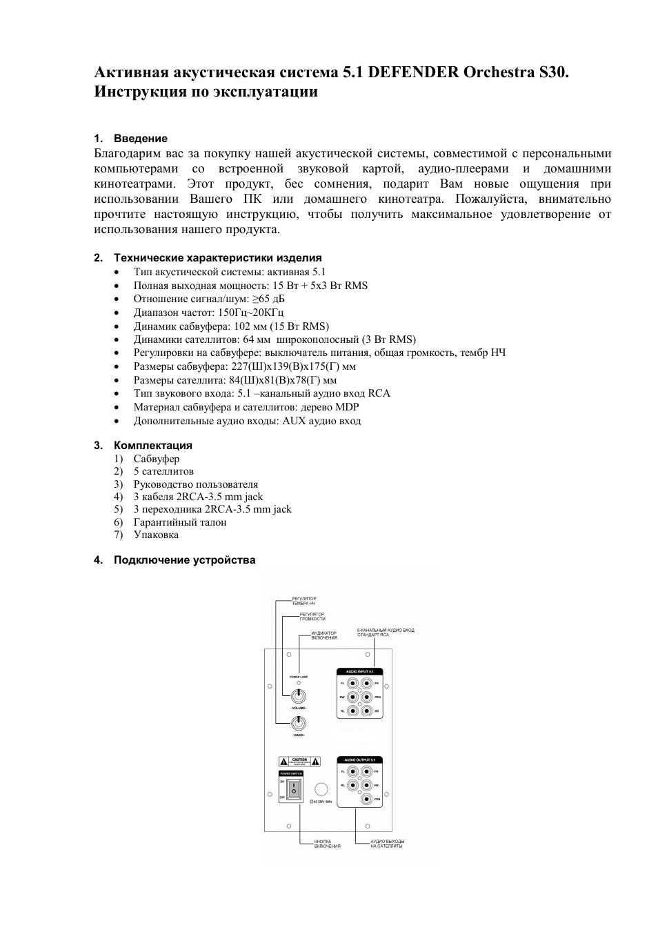 Страница 1