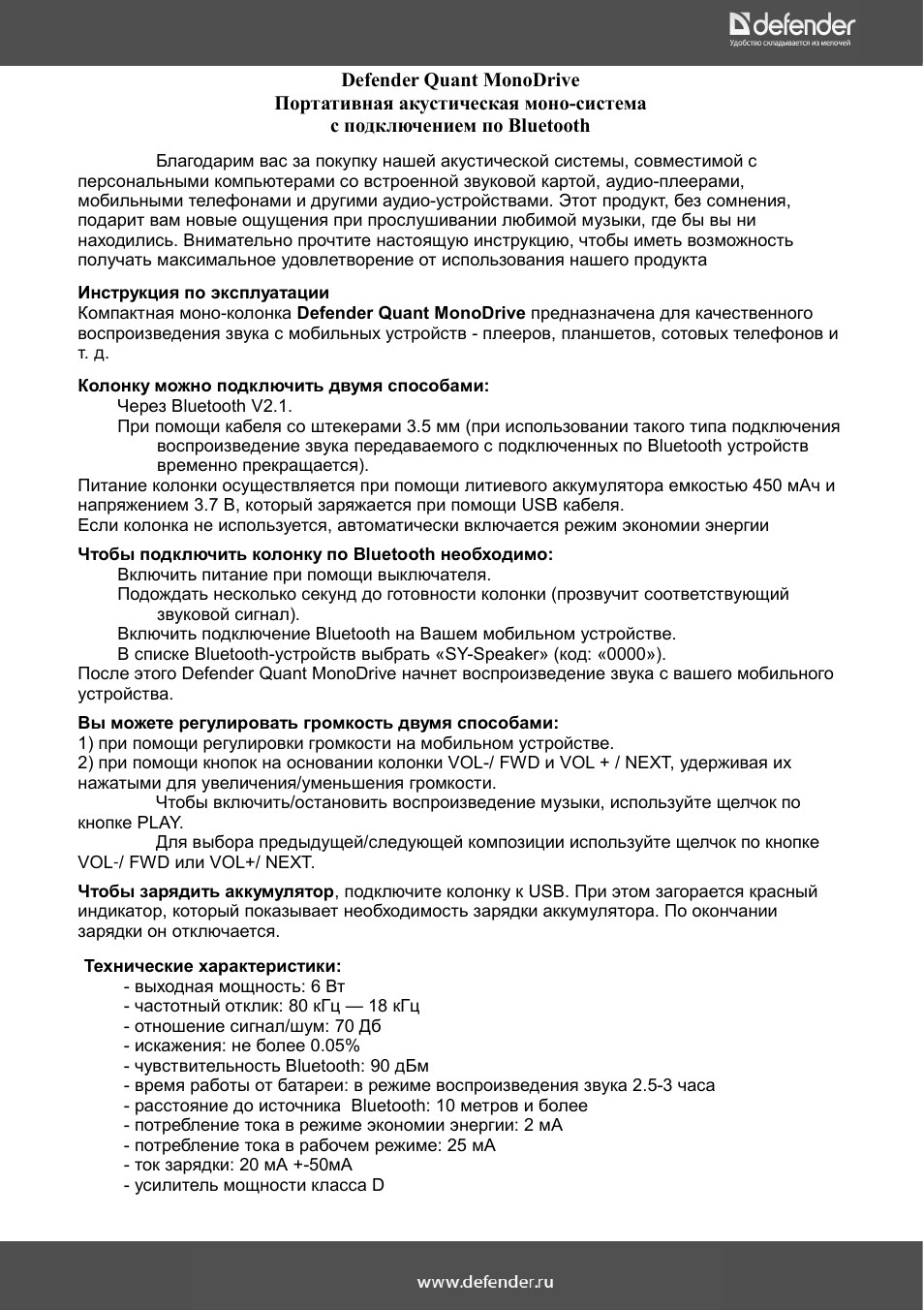 Страница 1