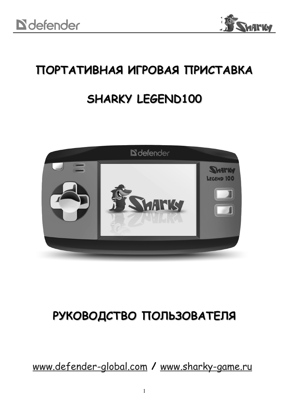 Страница 1