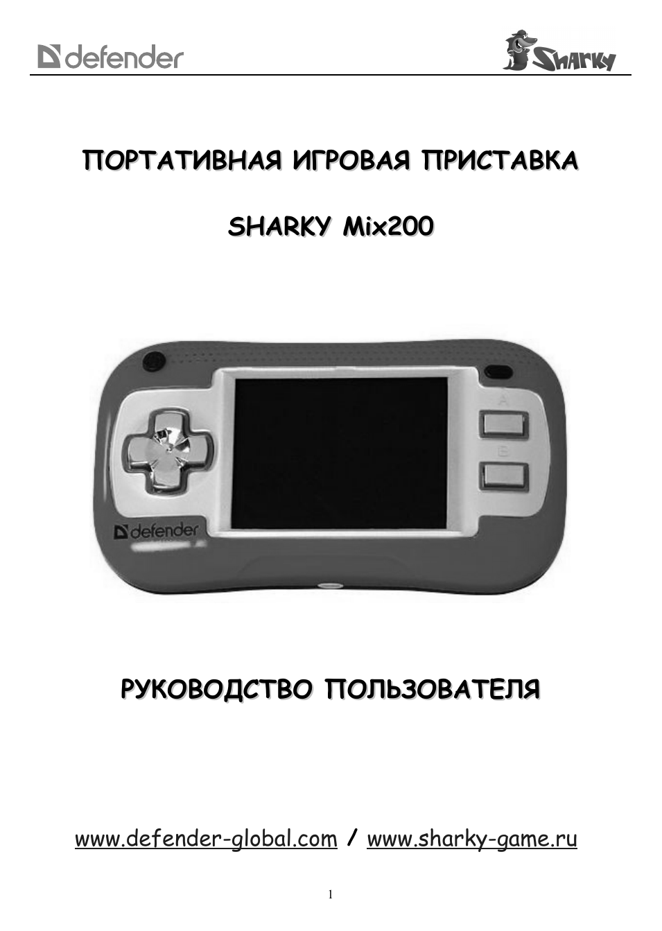 Страница 1