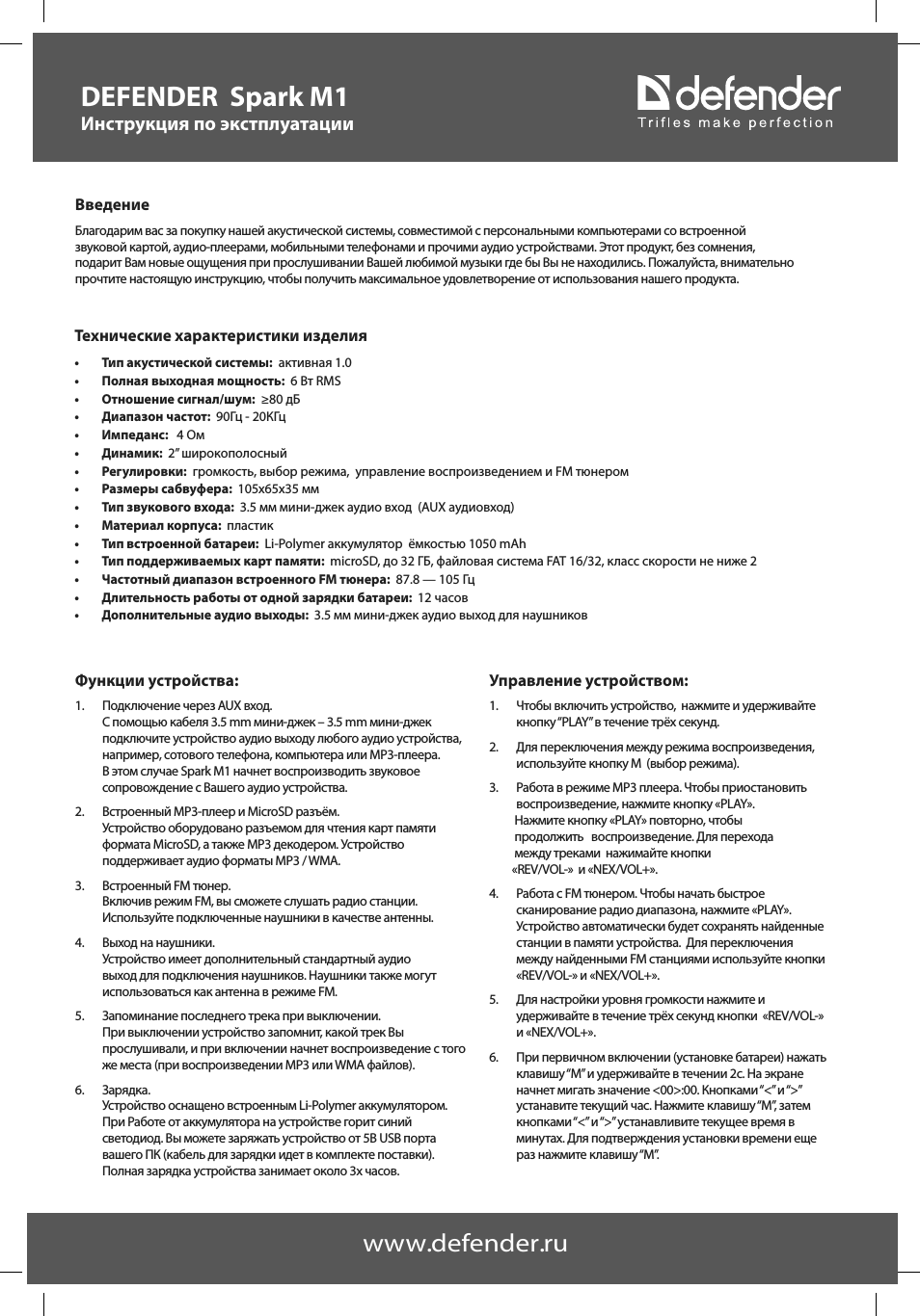 Страница 1