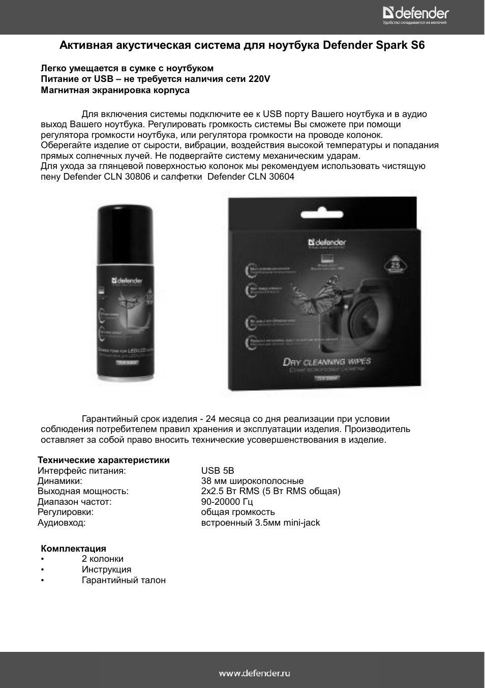 Страница 1