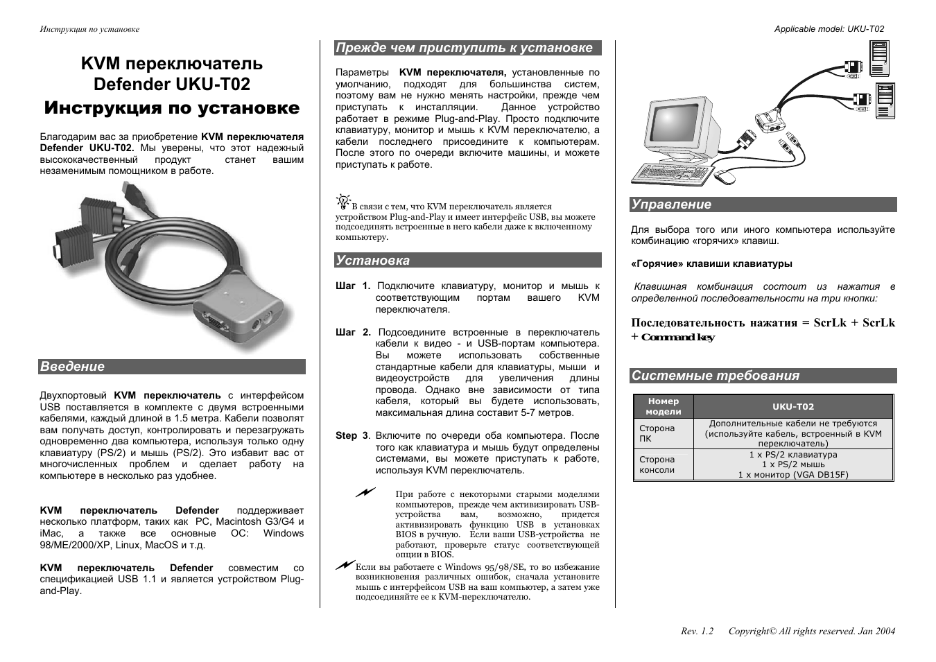 Страница 1