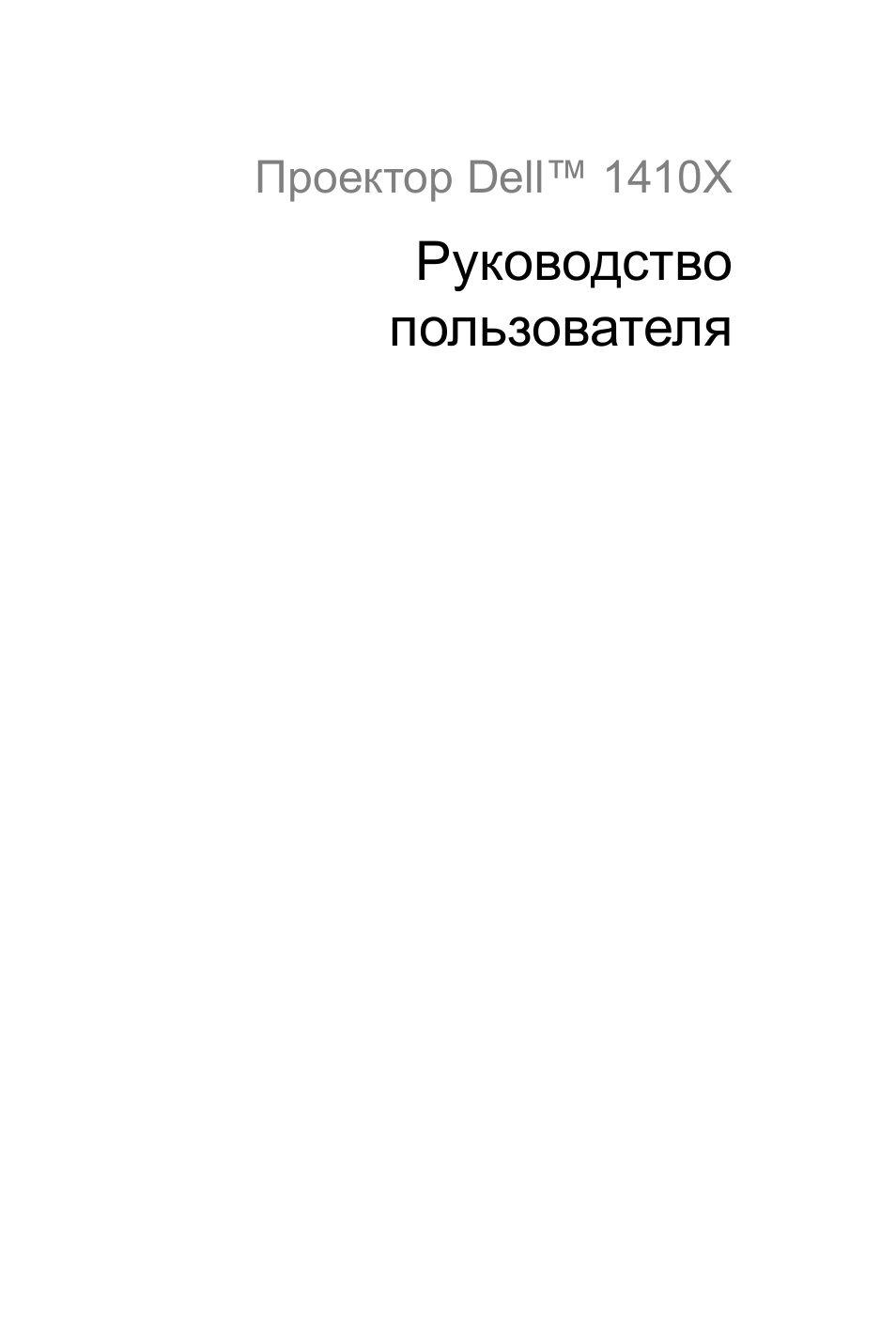 Страница 1
