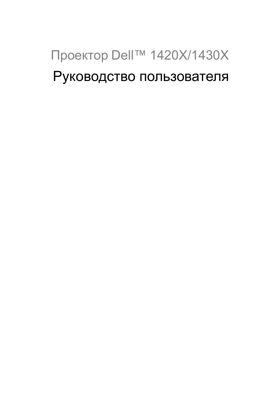 Страница 1