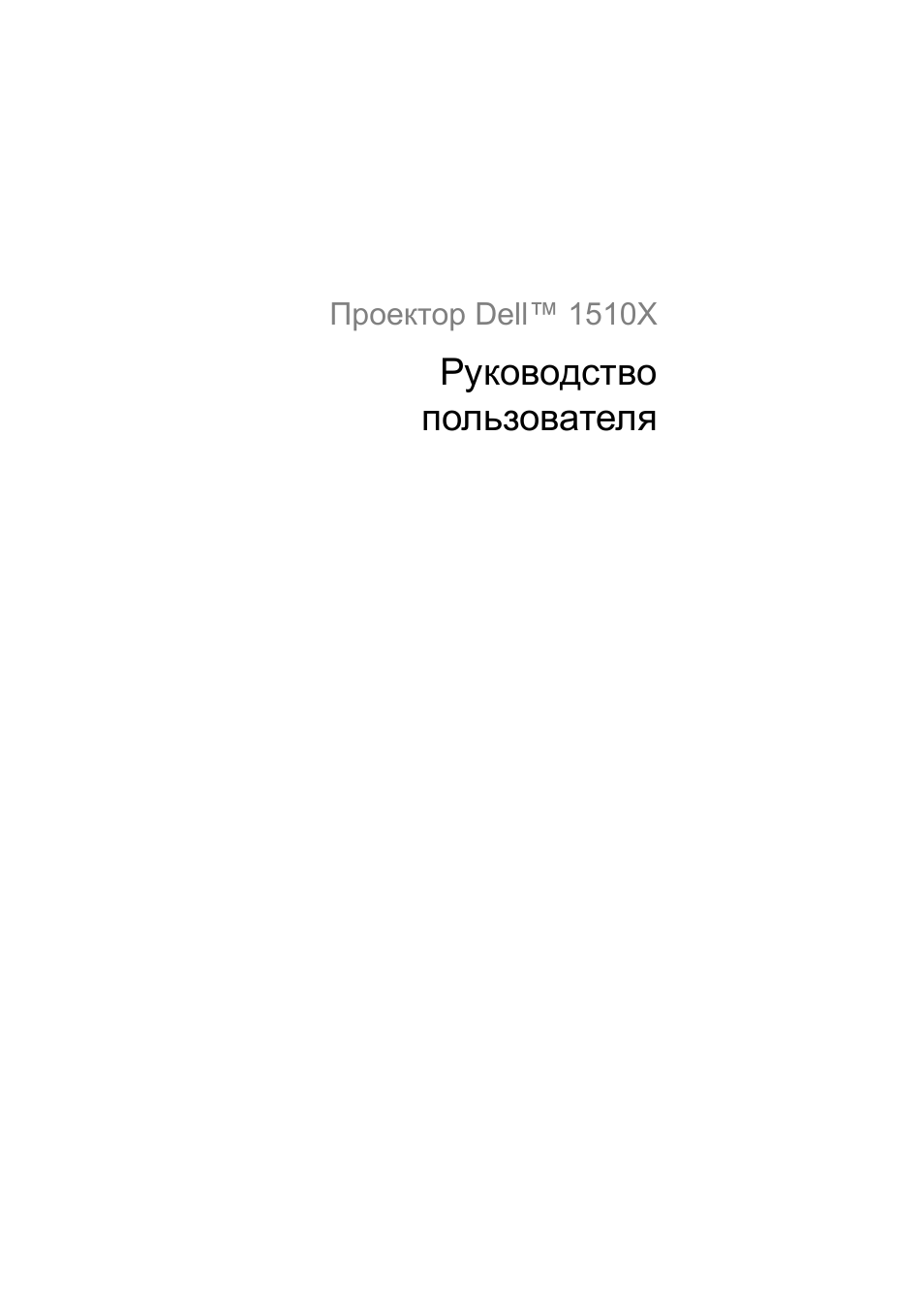 Страница 1