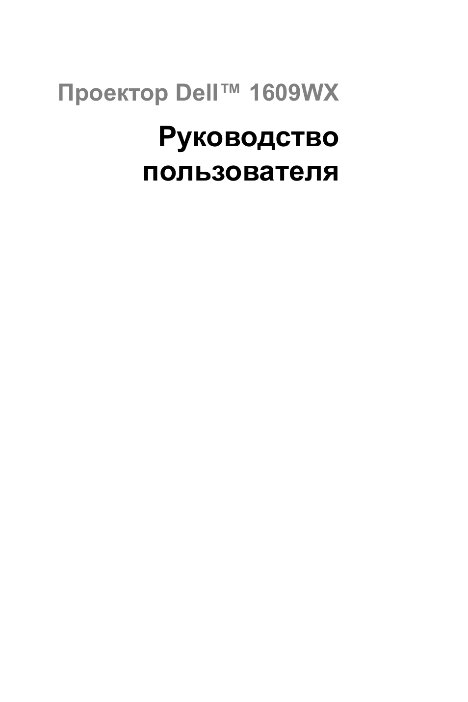 Страница 1