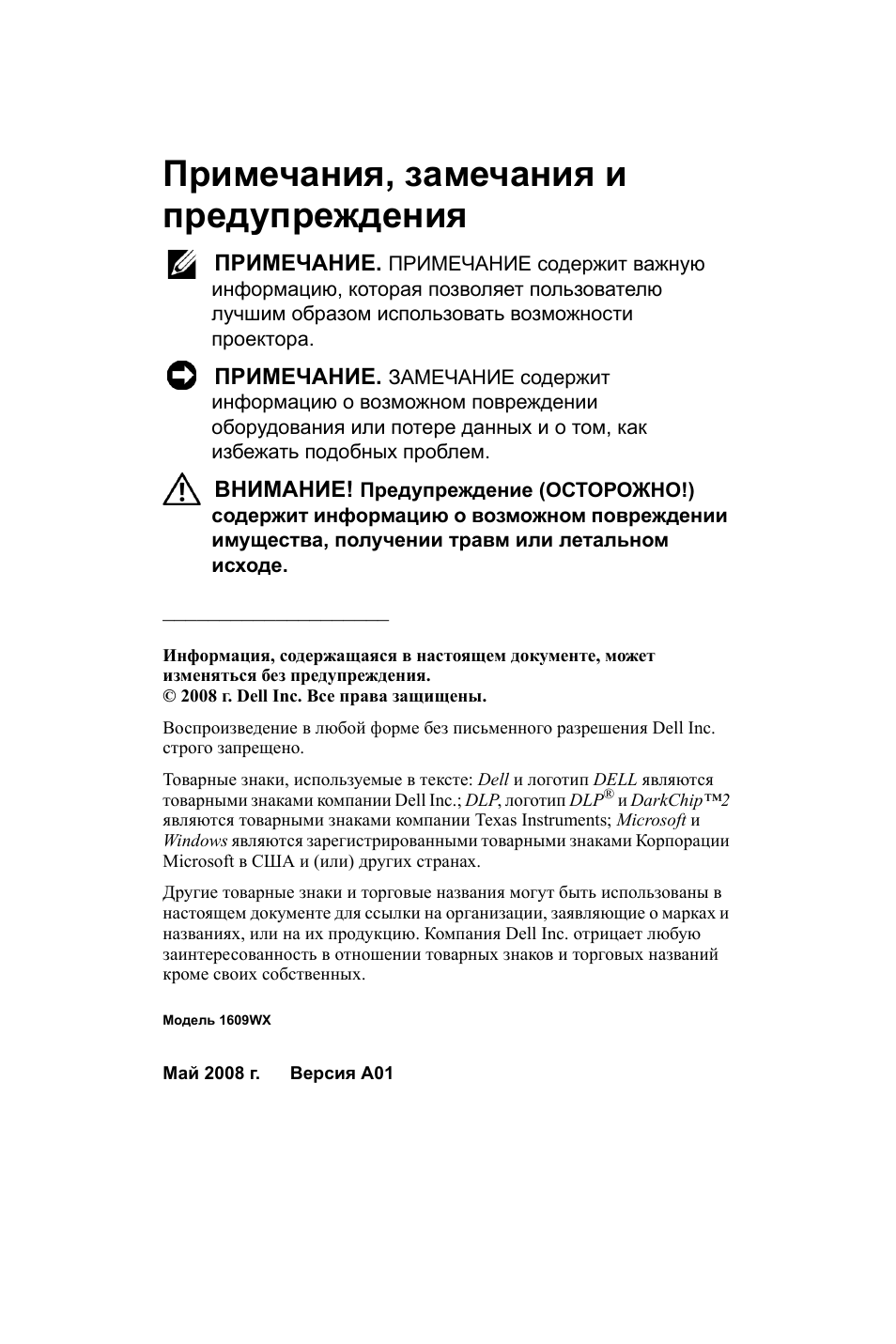 Страница 2