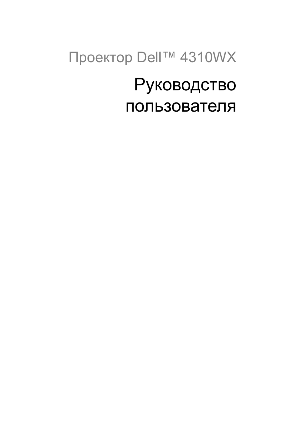 Страница 1