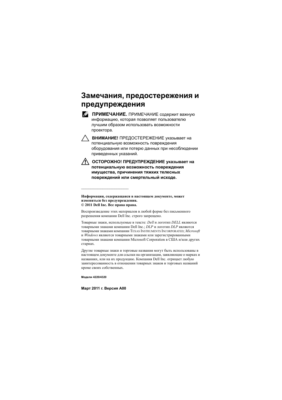 Страница 1