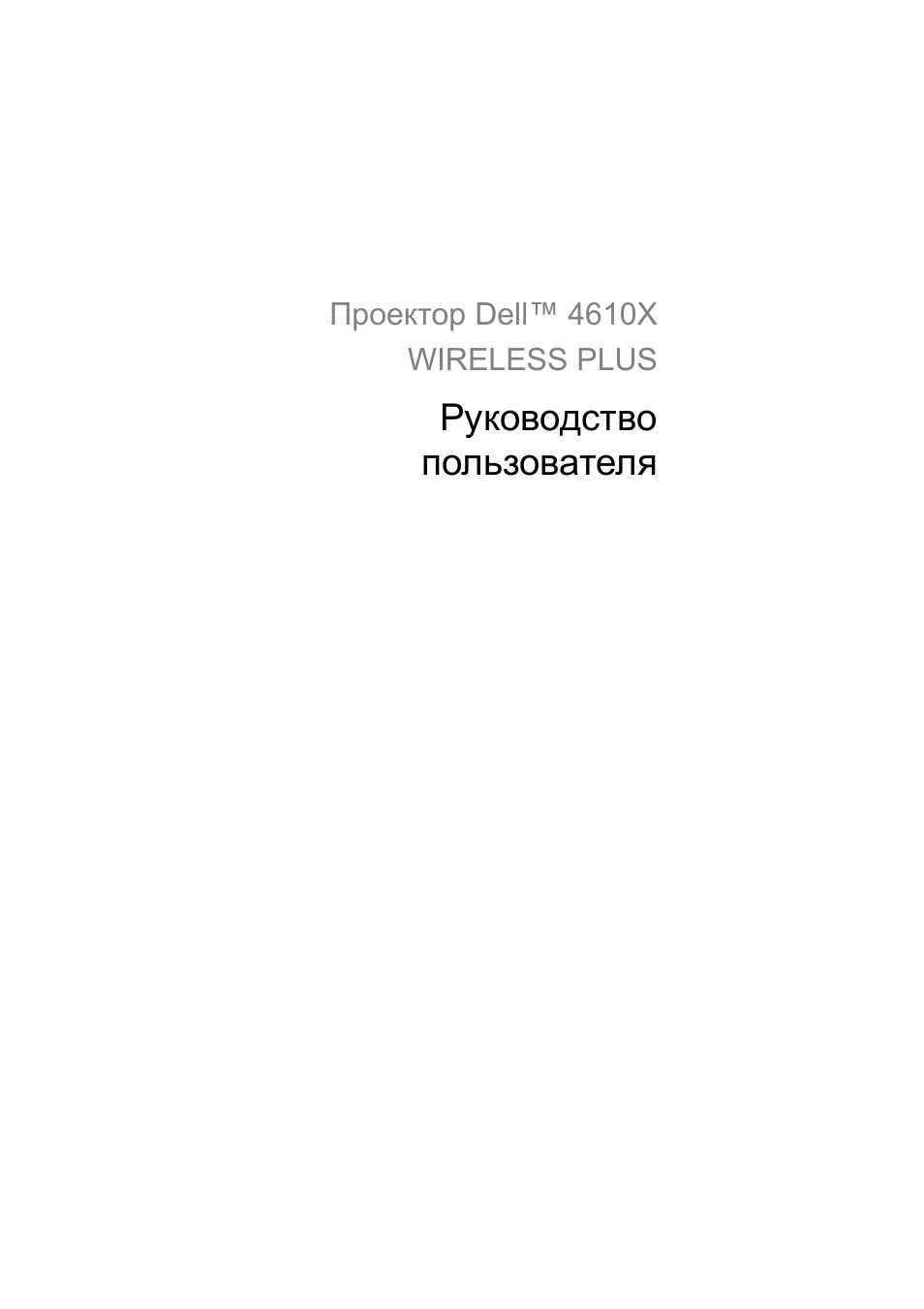 Страница 1