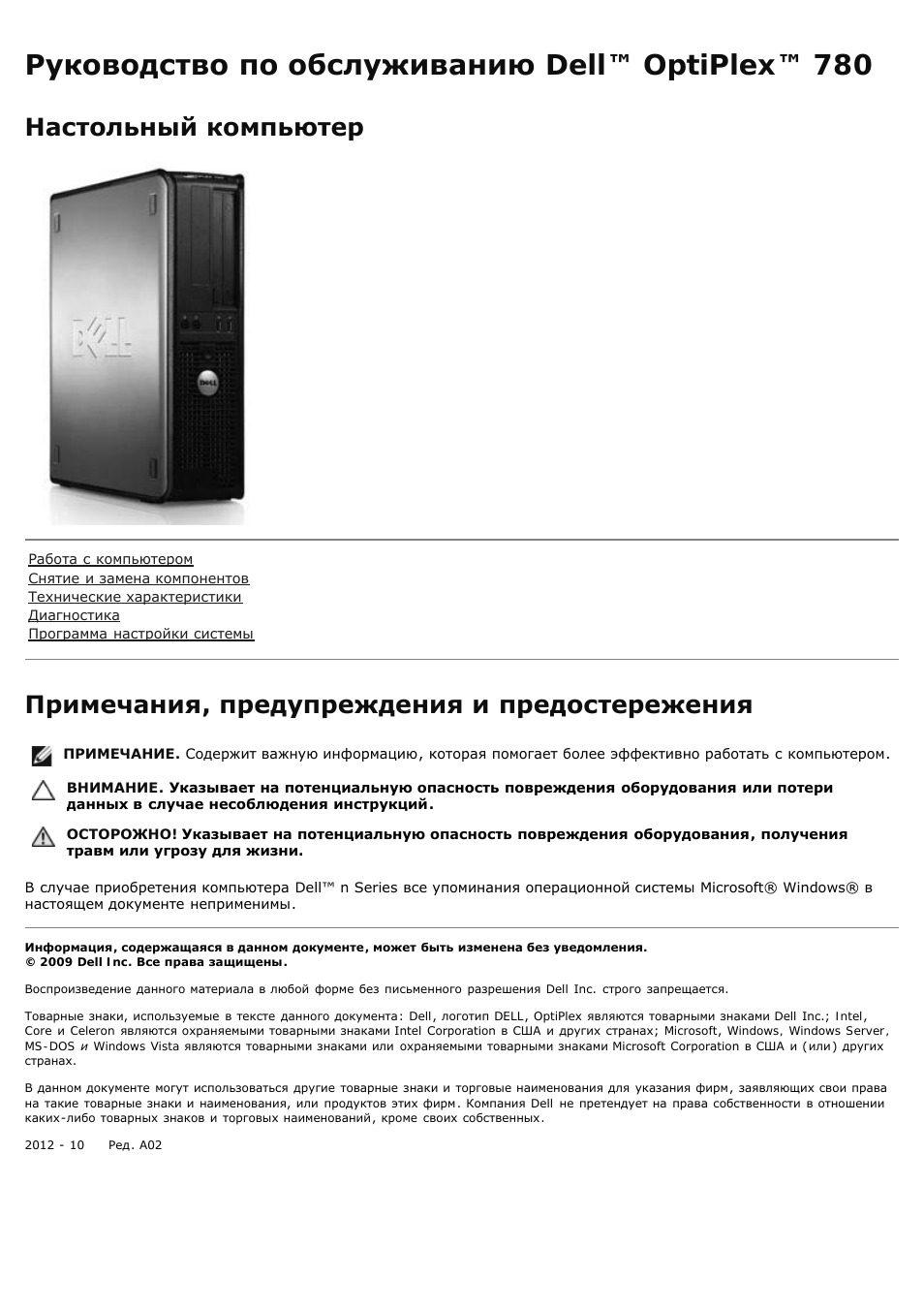 Страница 1