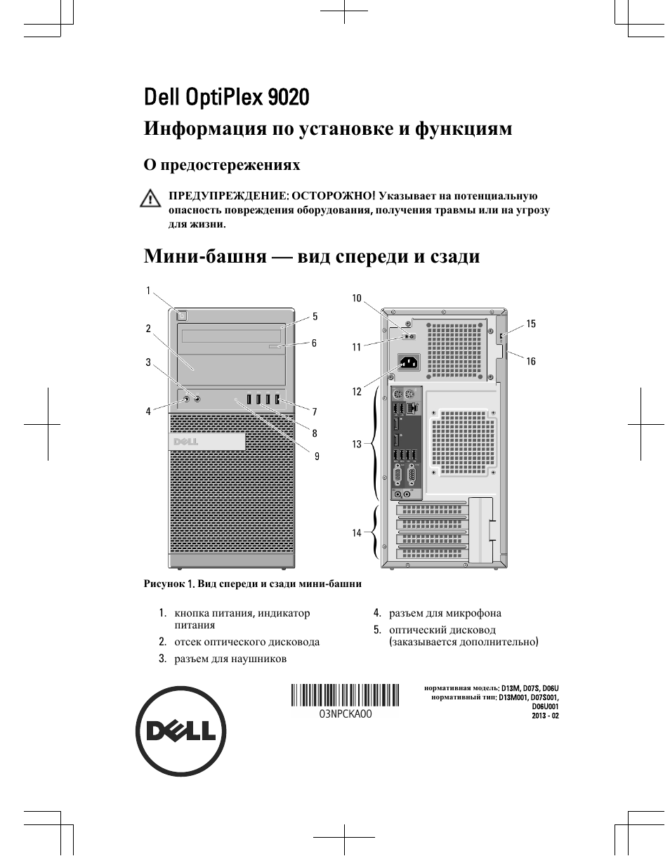 Страница 1