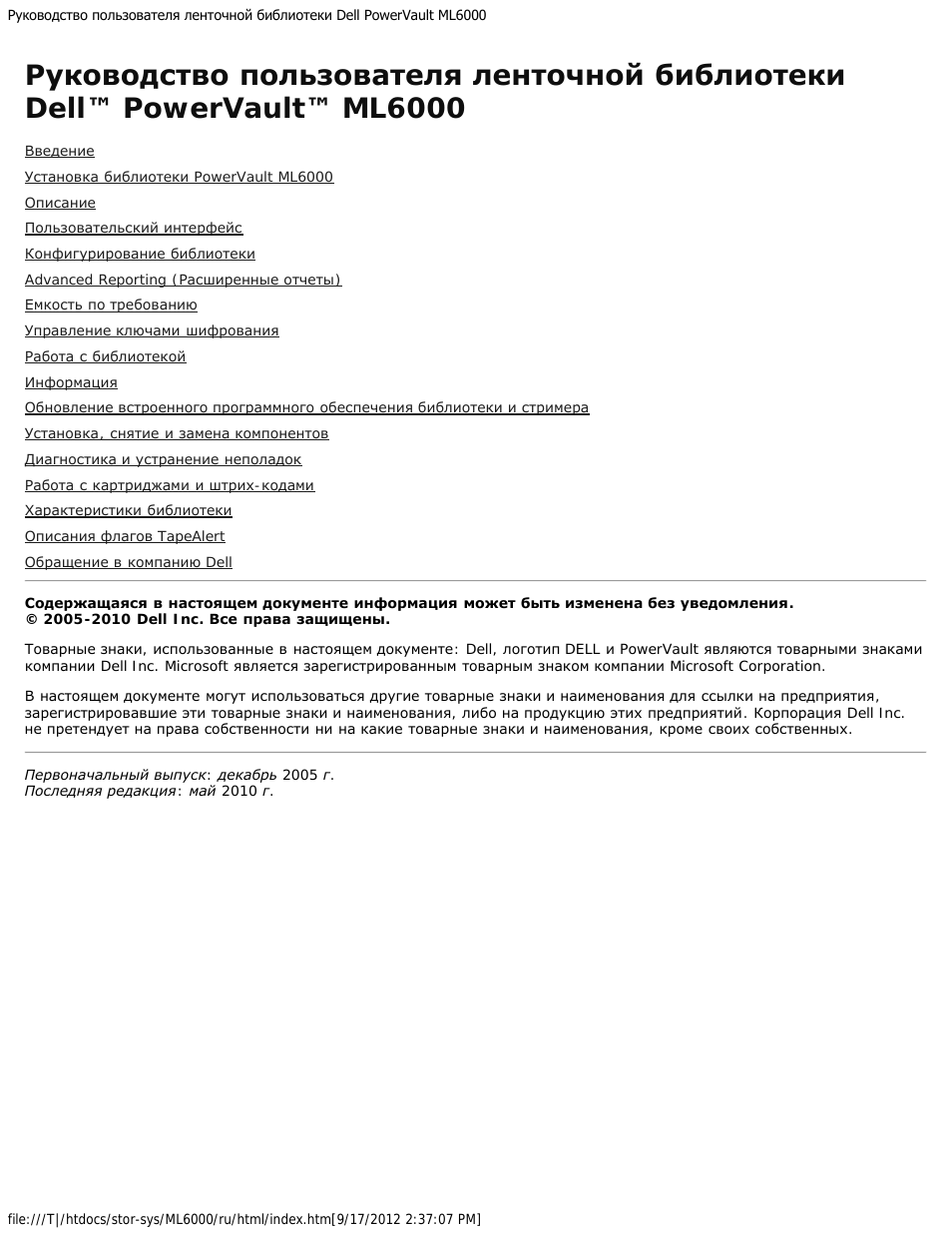 Страница 1