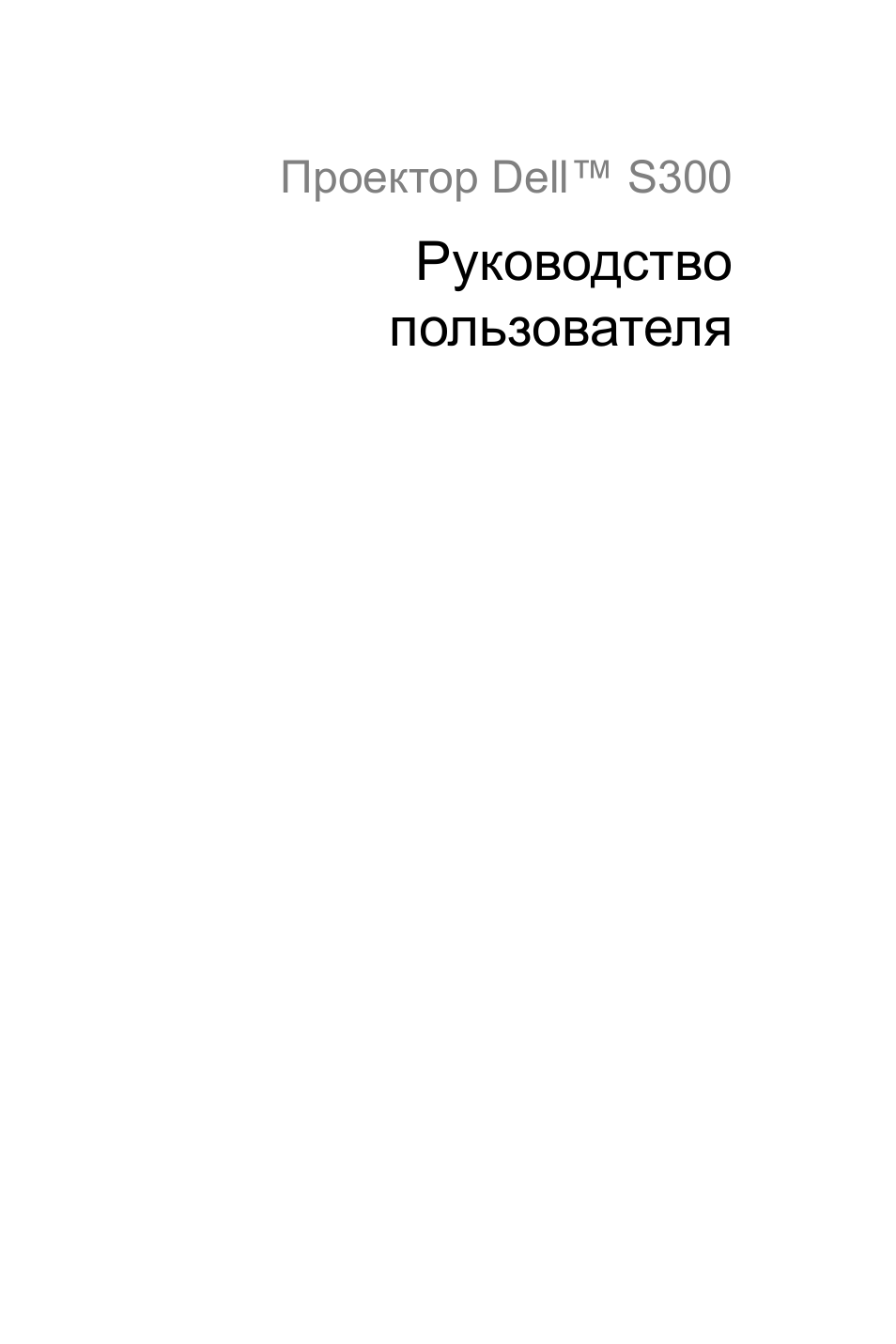 Страница 1