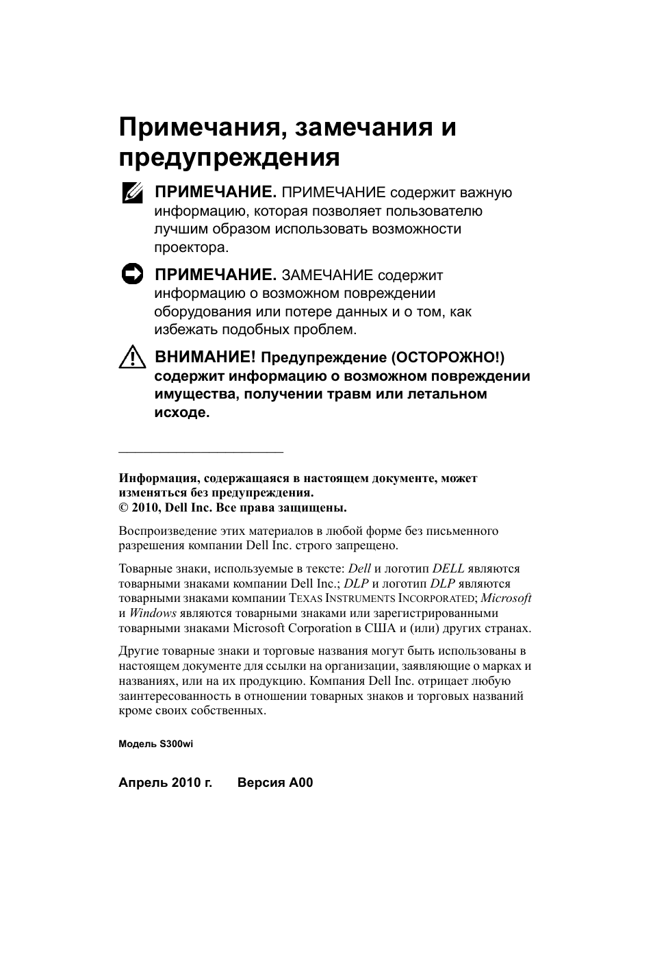 Страница 1
