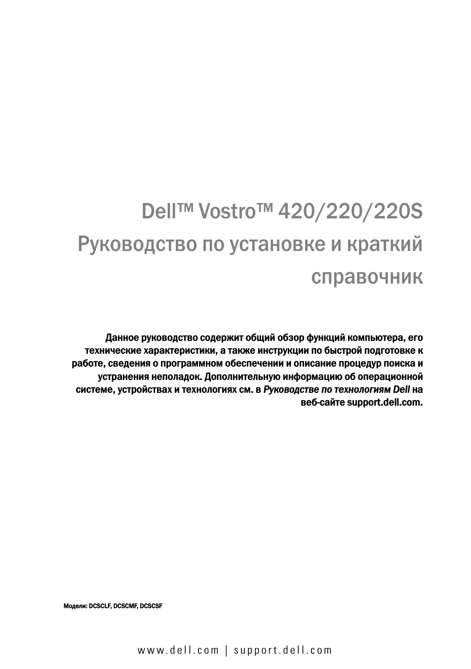 Страница 1