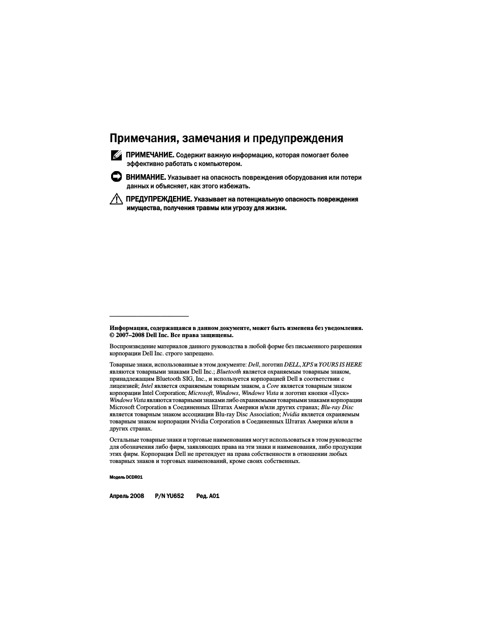 Страница 2