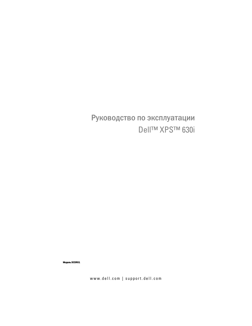 Страница 1