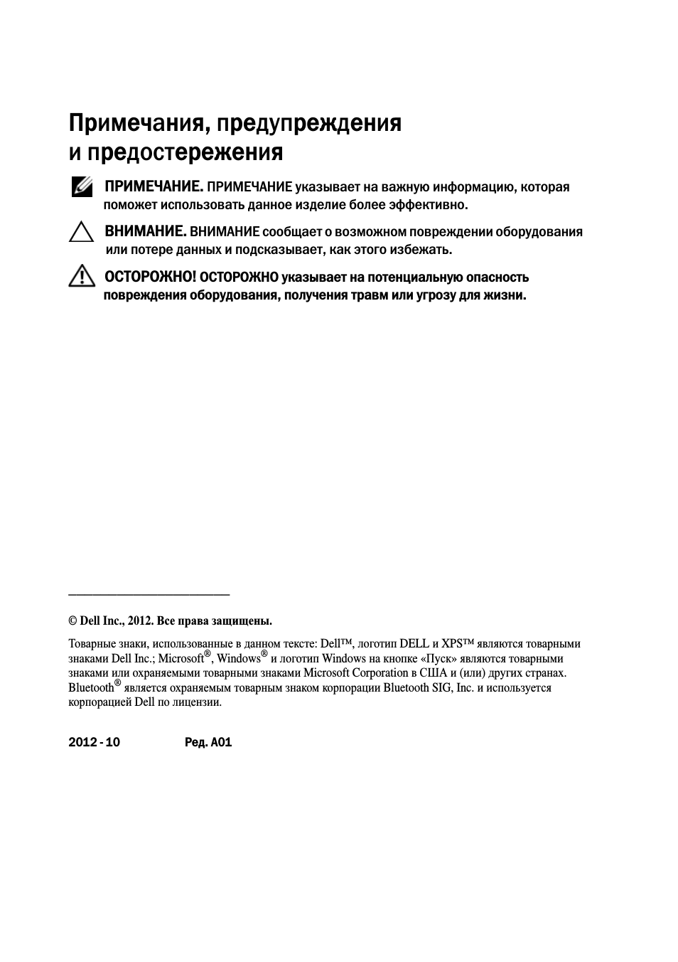 Страница 1
