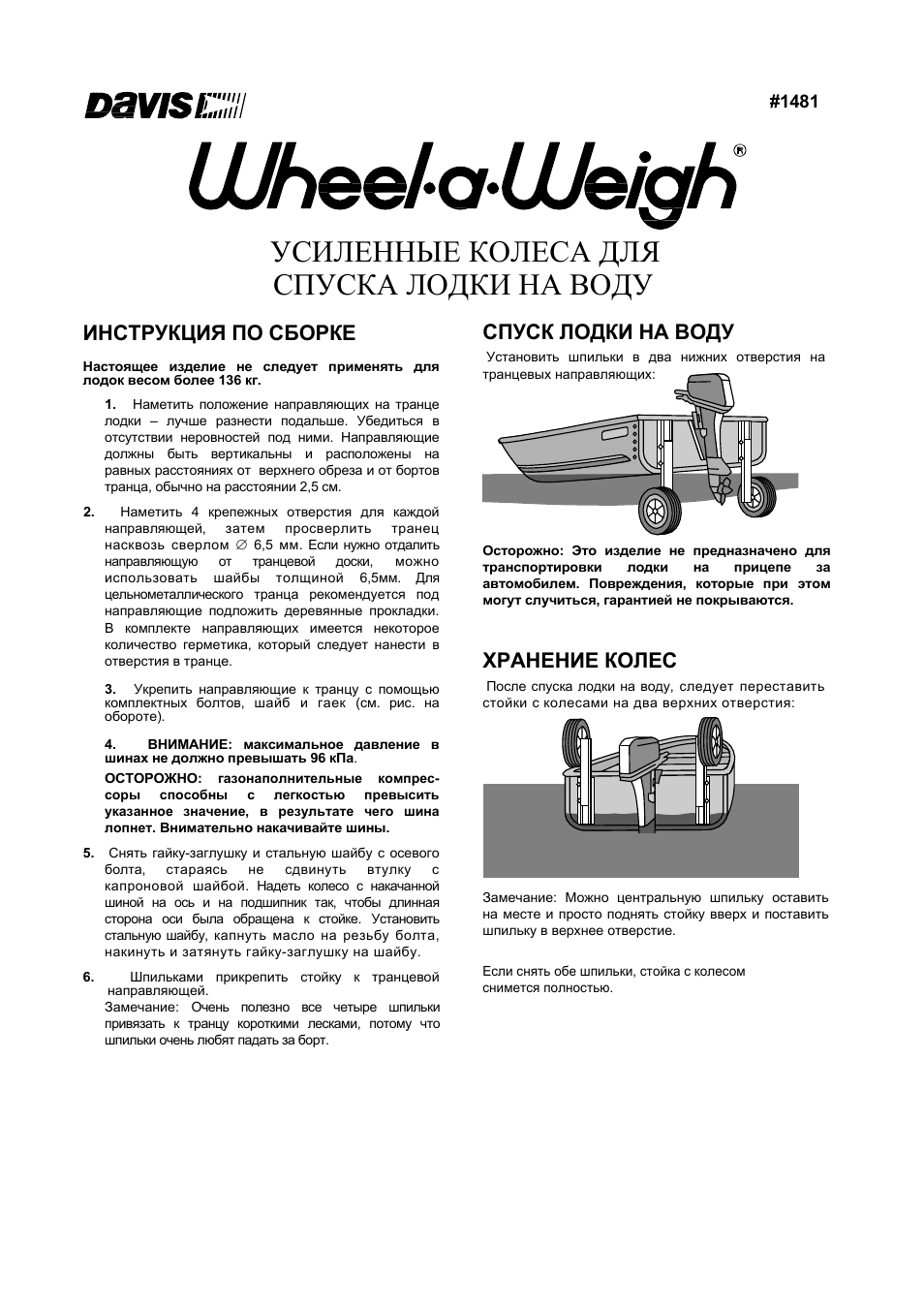 Страница 1