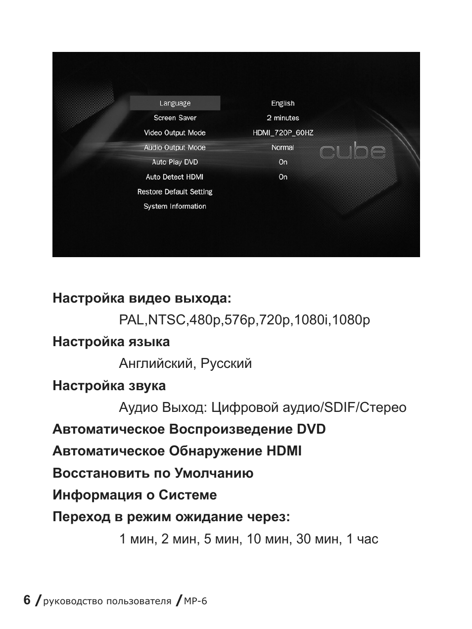 Страница 5