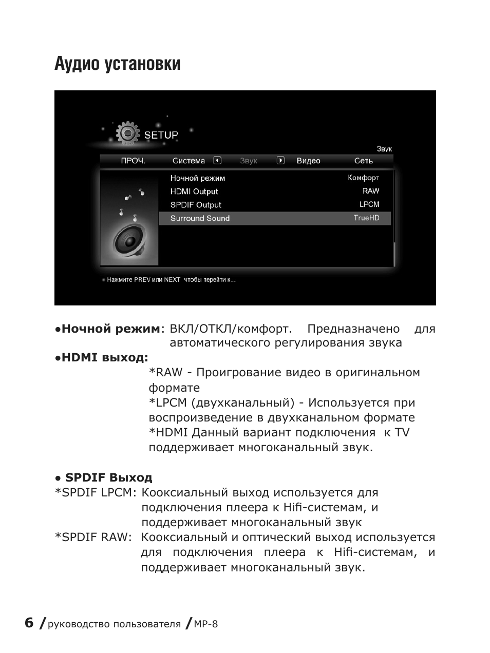 Страница 4
